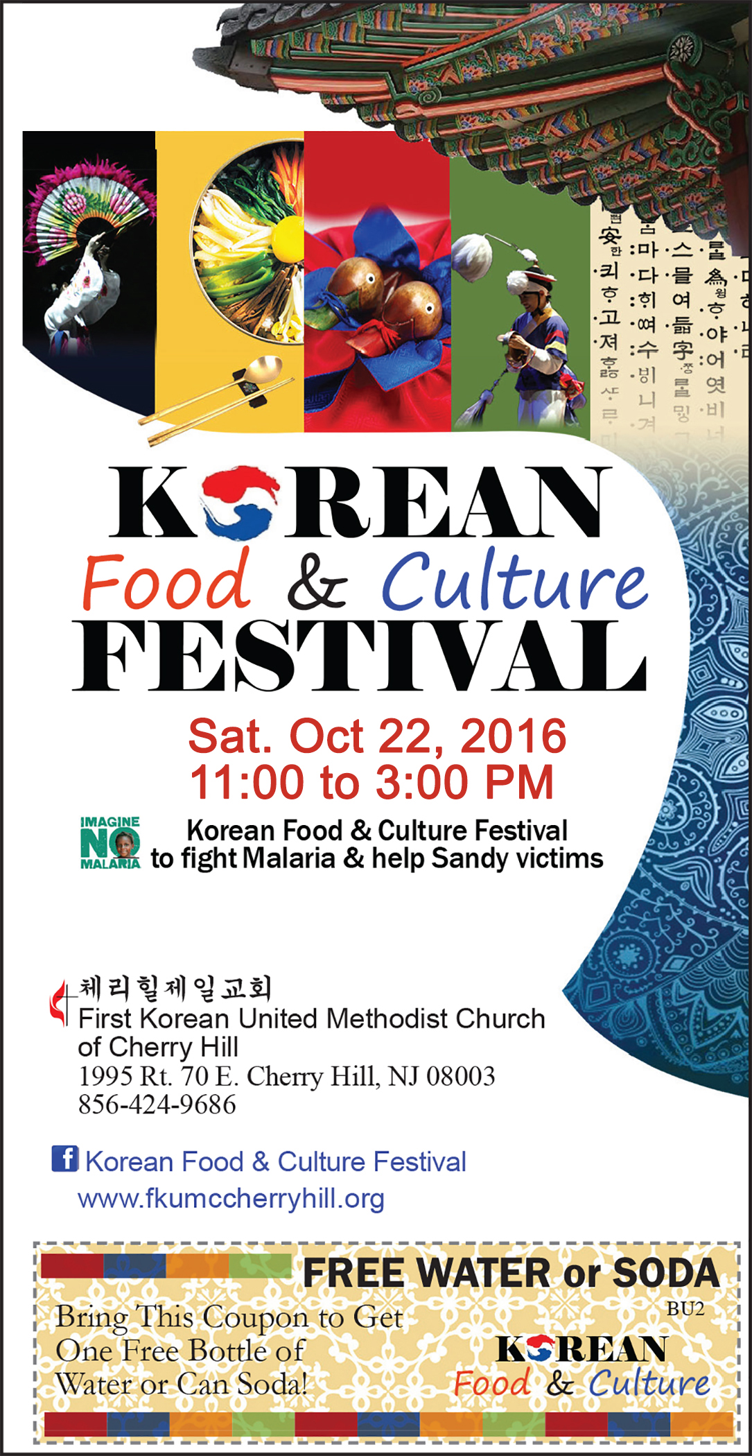 Korean Food & Culture Festival Flyer United Methodist Church of